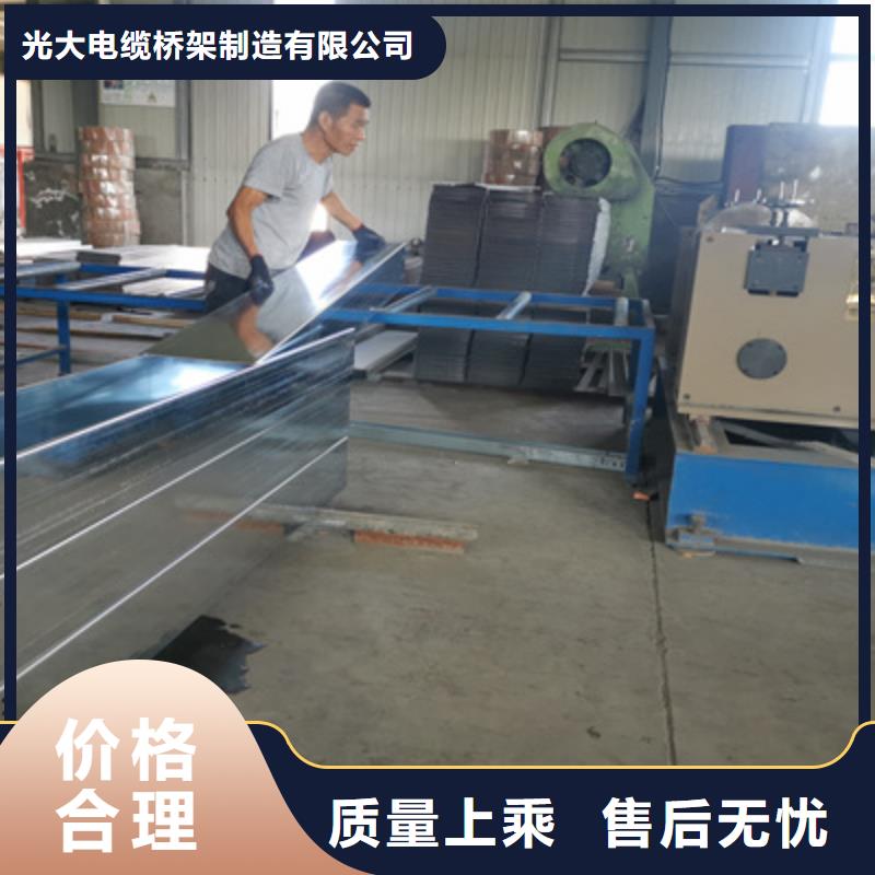 镀锌多孔桥架生产厂家质优价廉