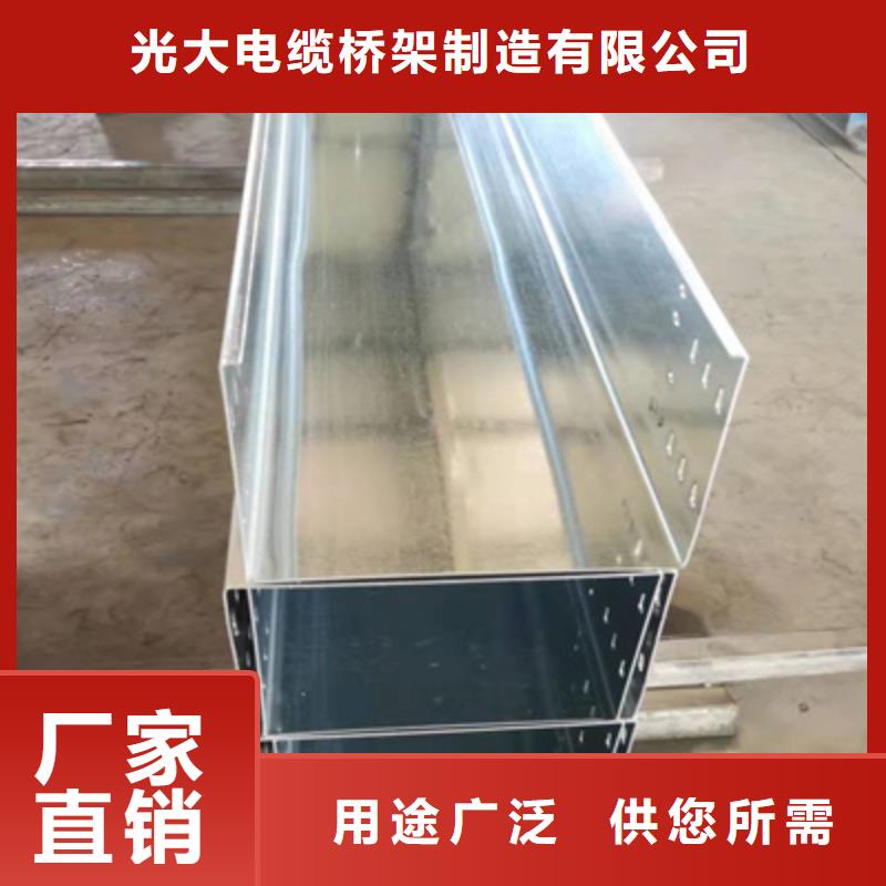 热镀锌托盘式桥架实体工厂大量现货