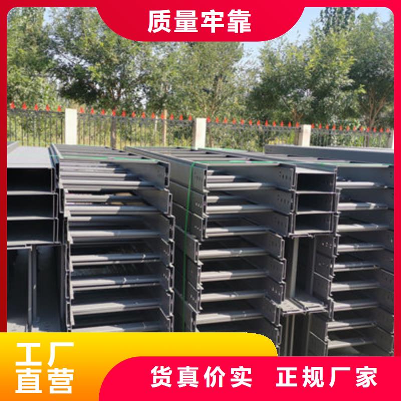 熱鍍鋅槽式直通橋架生產廠家發貨快