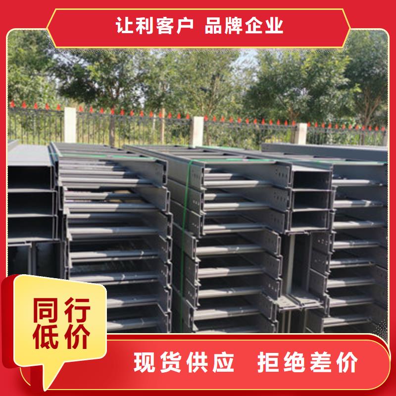 热镀锌托盘式桥架生产厂家大量现货
