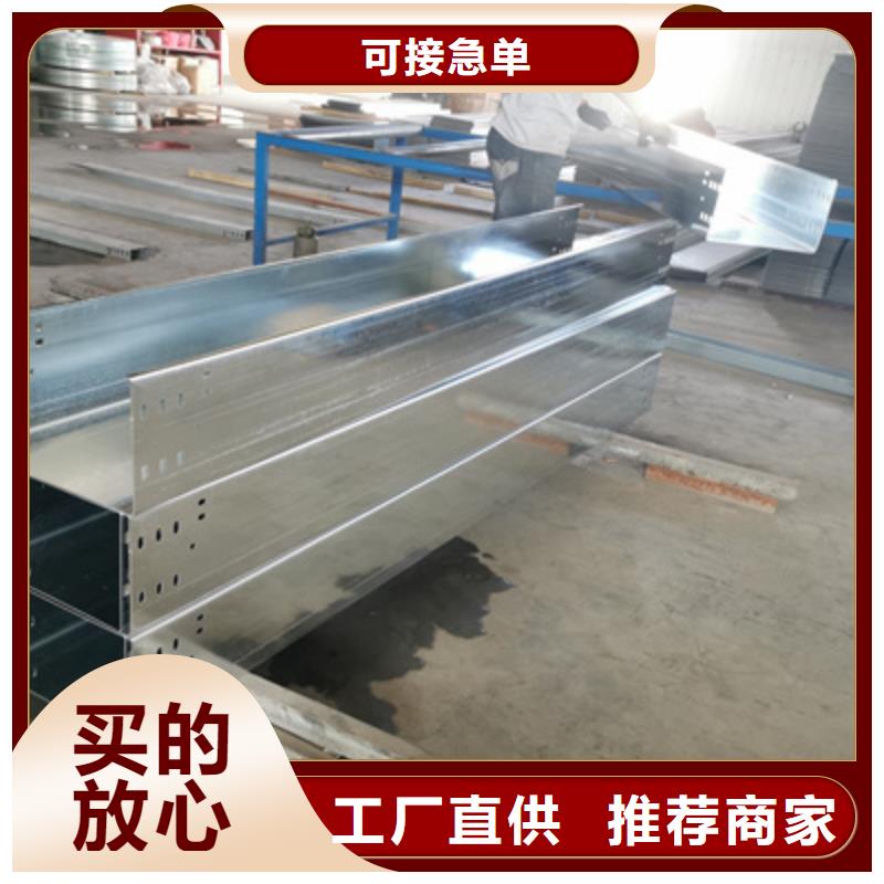 防火槽式橋架生產廠家5分鐘前更新