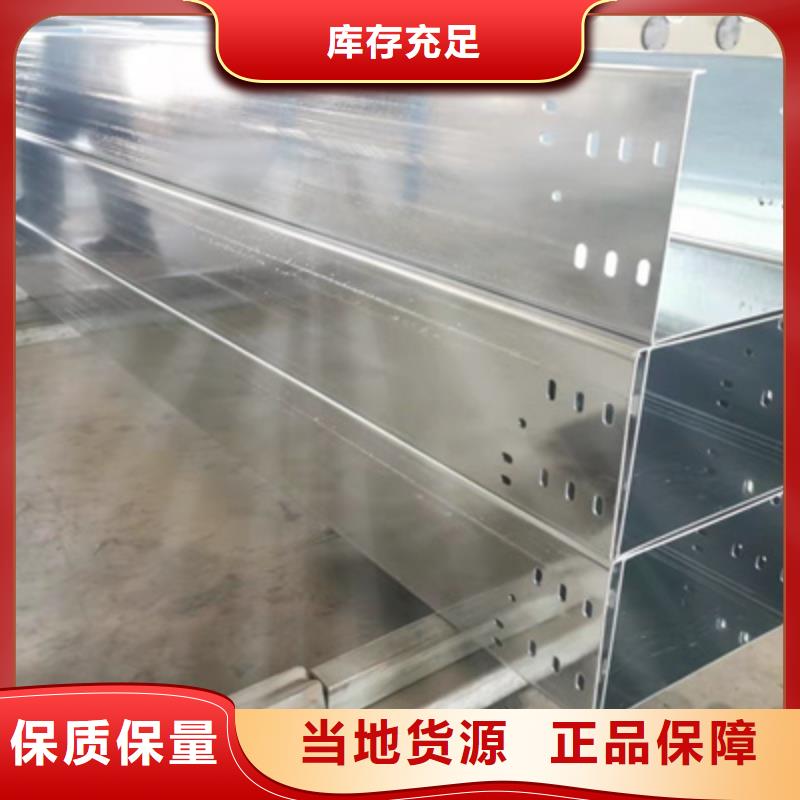 不锈钢桥架厂家视频-朔州市不锈钢桥架厂家-【该地】可服务区域怀仁|平鲁|晋城|忻州|吕梁|运城|长治|阳泉