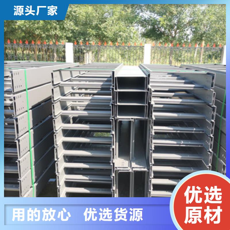 防火槽式橋架廠家規(guī)格型號全##2025已更新