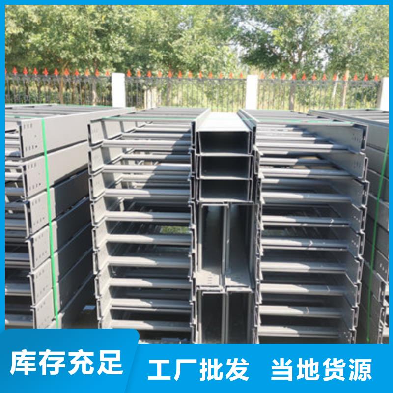 鍍鋅槽式橋架500*100廠家發貨快