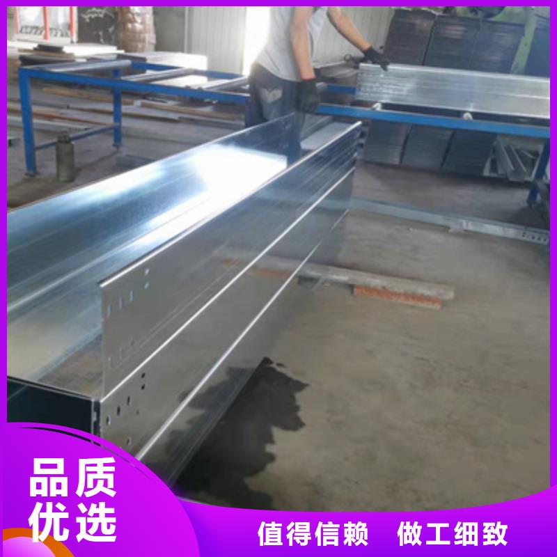 熱鍍鋅帶孔托盤橋架實體工廠大量現貨