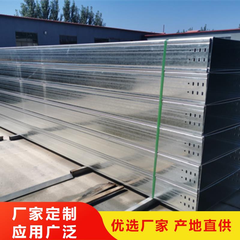 鍍鋅托盤式橋架廠家規格型號全#2025已更新批發價格