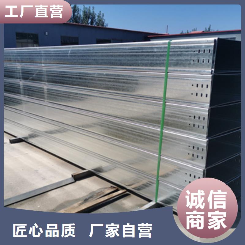 鍍鋅橋架廠長電話批發價