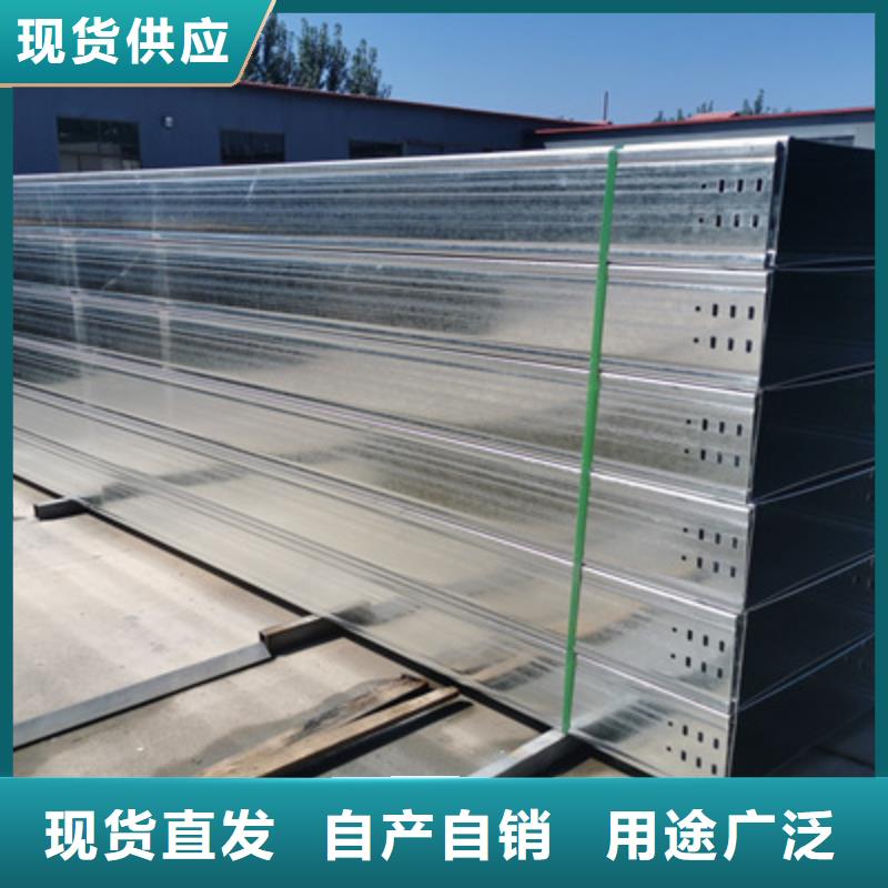 鍍鋅梯式橋架廠家批發(fā)大量現(xiàn)貨