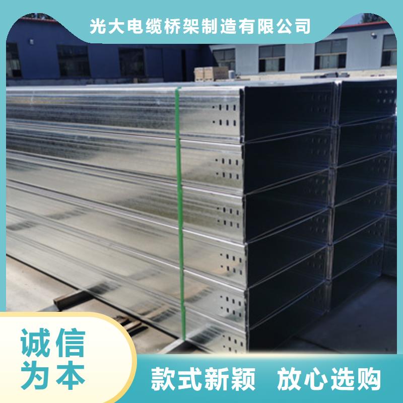 镀锌节能桥架厂家欢迎您大量现货