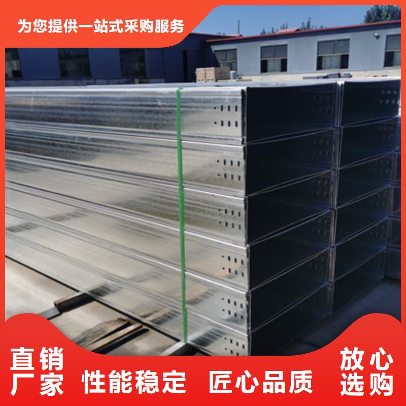 不锈钢桥架厂家视频-不锈钢桥架厂家-辽宁省鞍山市(本土)厂家-台安|千山|营口|盘锦|阜新|抚顺|辽阳