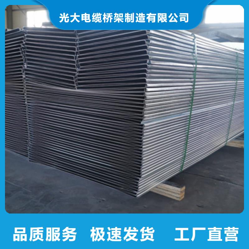 熱鍍鋅帶孔托盤橋架實體工廠大量現貨