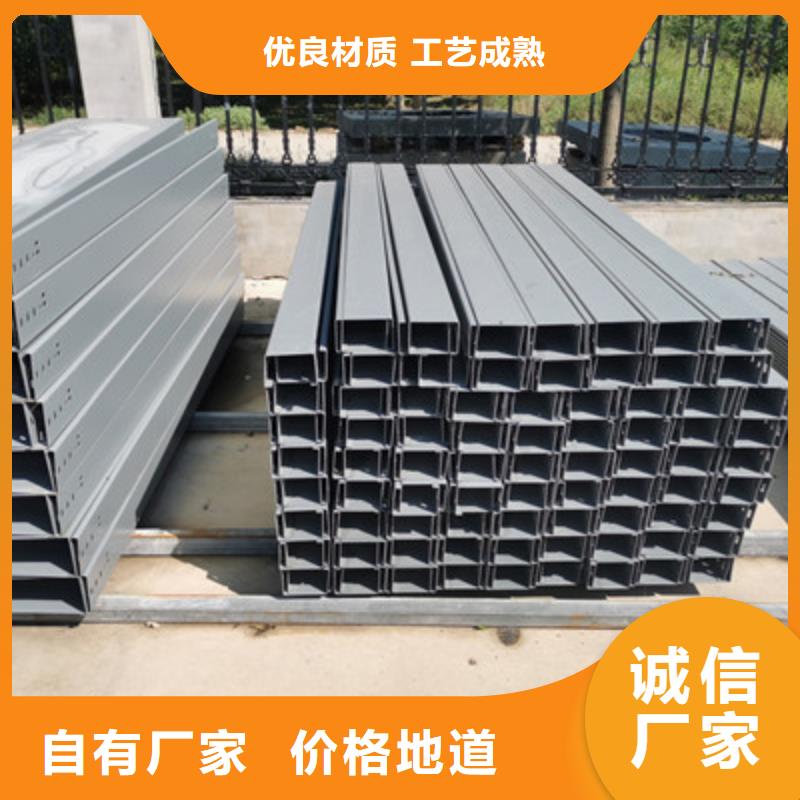 防火槽式橋架400*100廠家發(fā)貨快