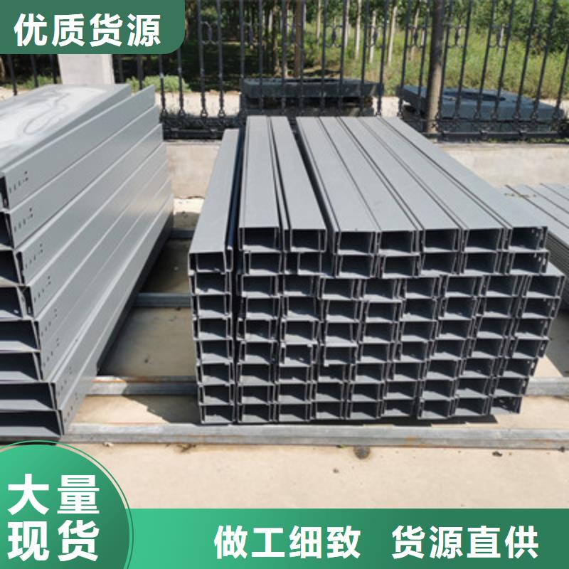 镀锌托盘式桥架厂家欢迎您大量现货