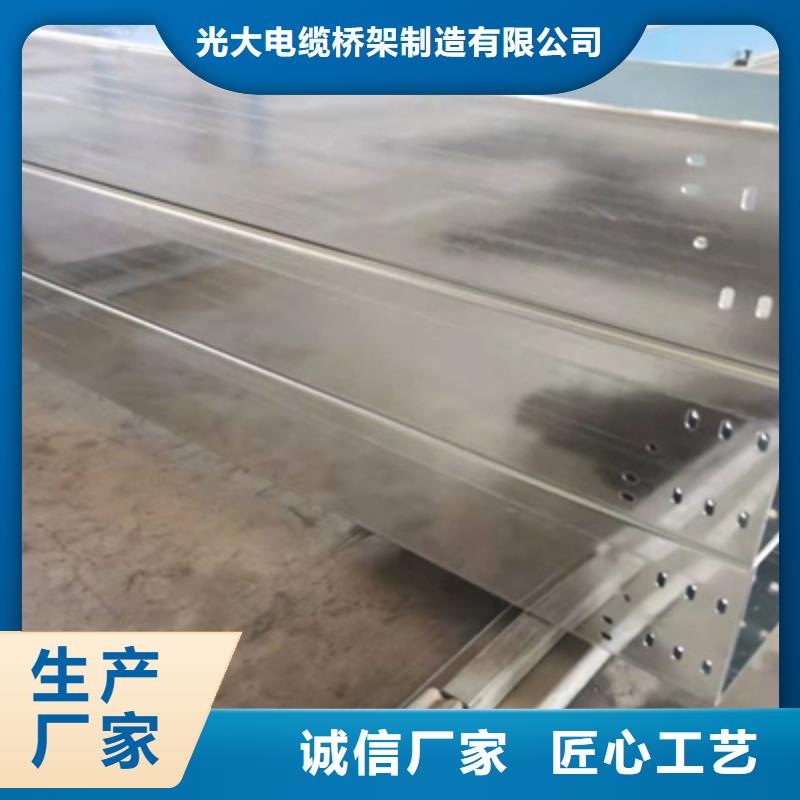 模壓橋架廠家批發生產快