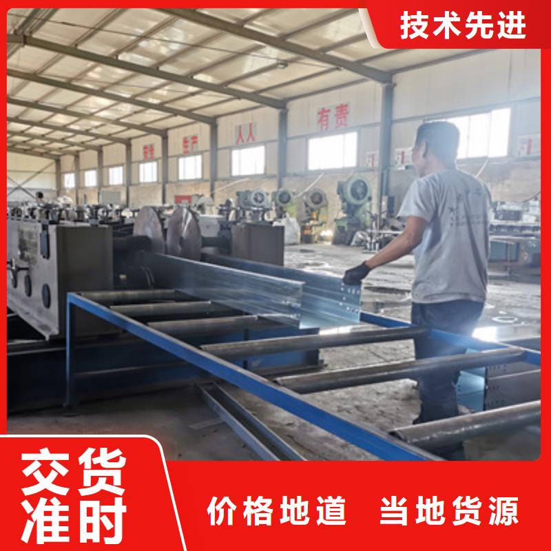防火槽式橋架廠家2025歡迎您