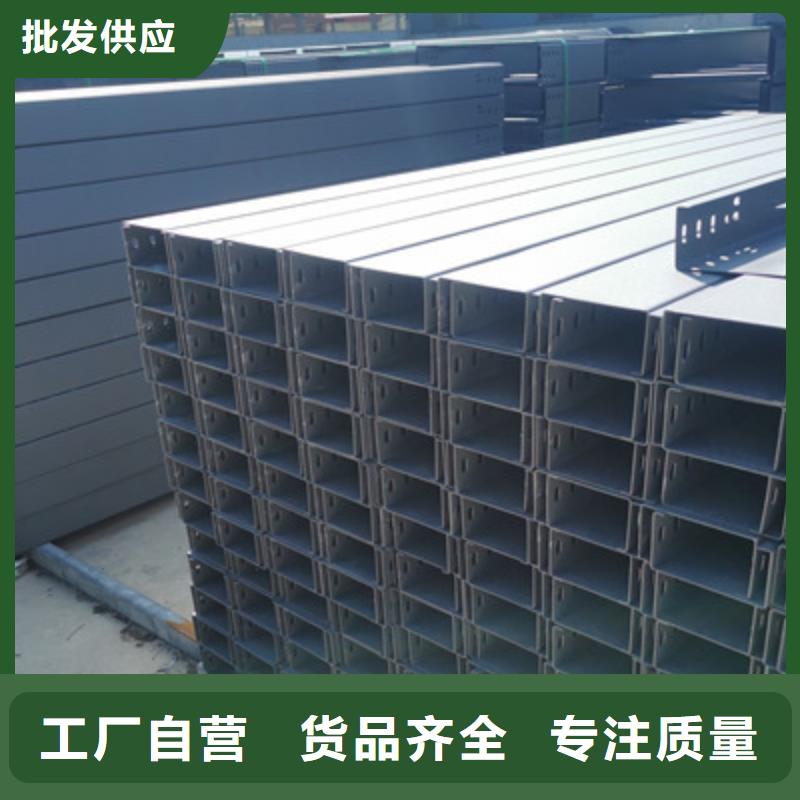 镀锌多孔桥架生产厂家批发价格