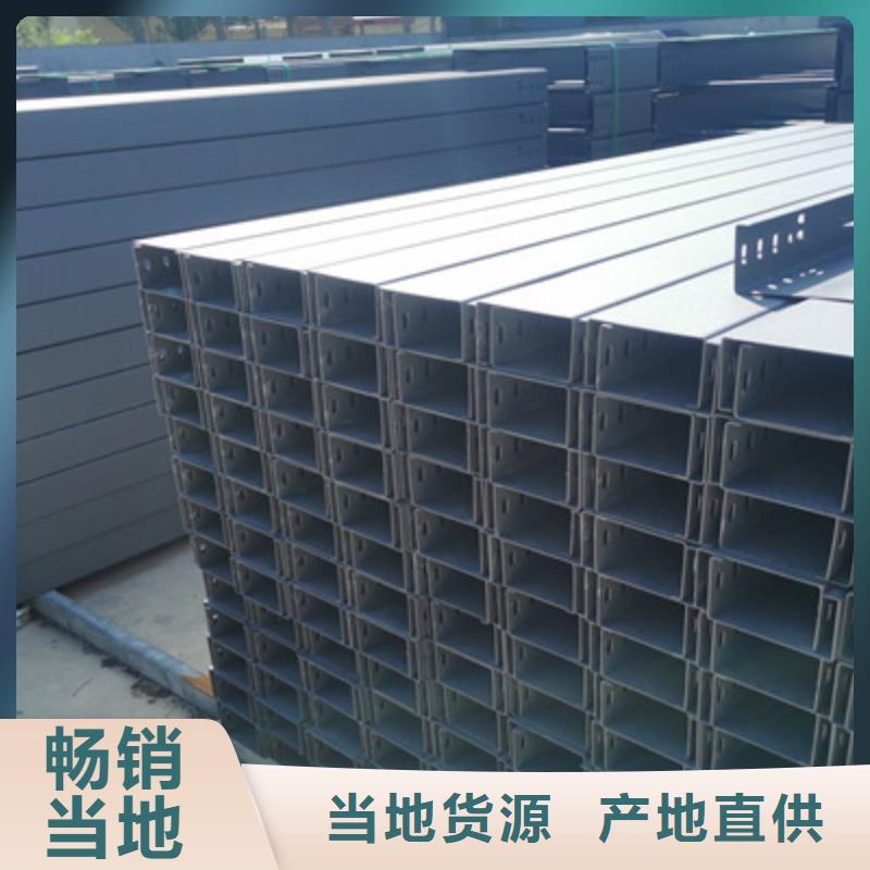 金屬線槽廠家批發電話5分鐘前更新