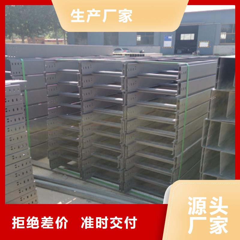 鍍鋅多孔橋架生產(chǎn)廠家批發(fā)價格
