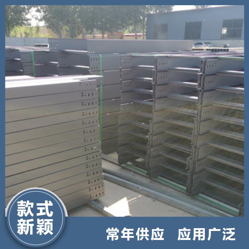 热镀锌带孔托盘桥架厂家欢迎您大量现货