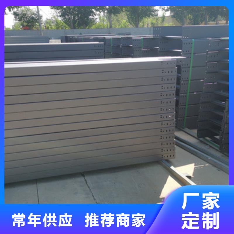 模压桥架厂家批发发货快