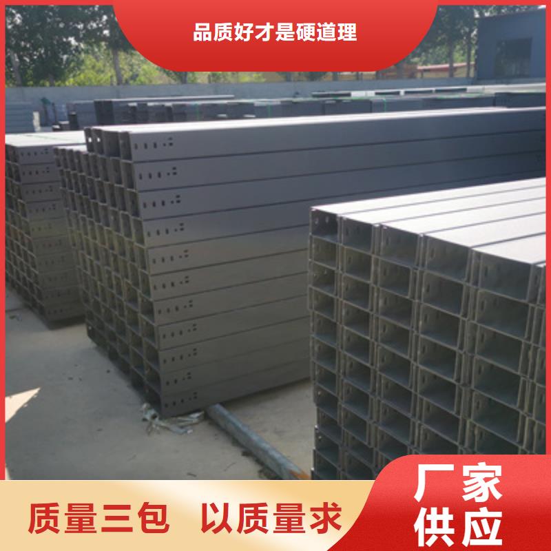 東方市模壓橋架生產(chǎn)廠家生產(chǎn)周期短