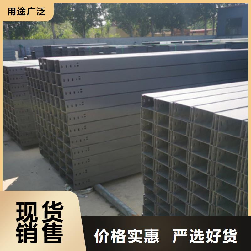 新消息附近的托盤式橋架廠家多少錢