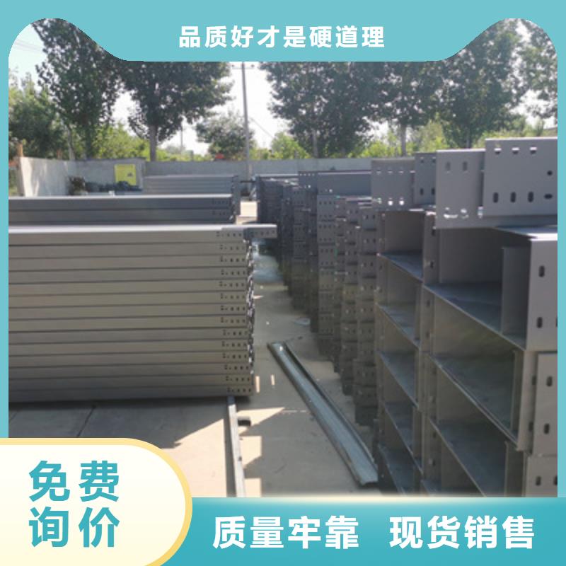鍍鋅梯式橋架批發工廠發貨快
