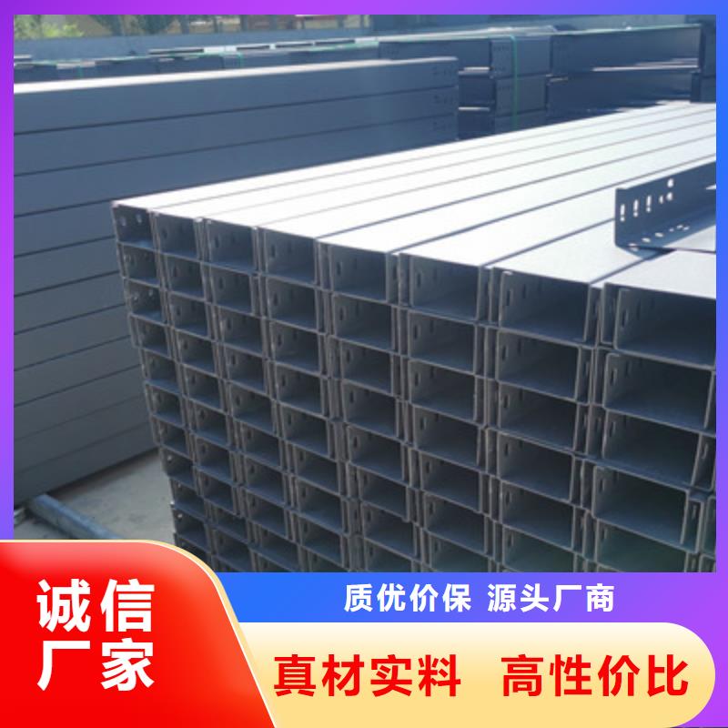 防火梯式橋架廠家訂貨電話##2025已更新