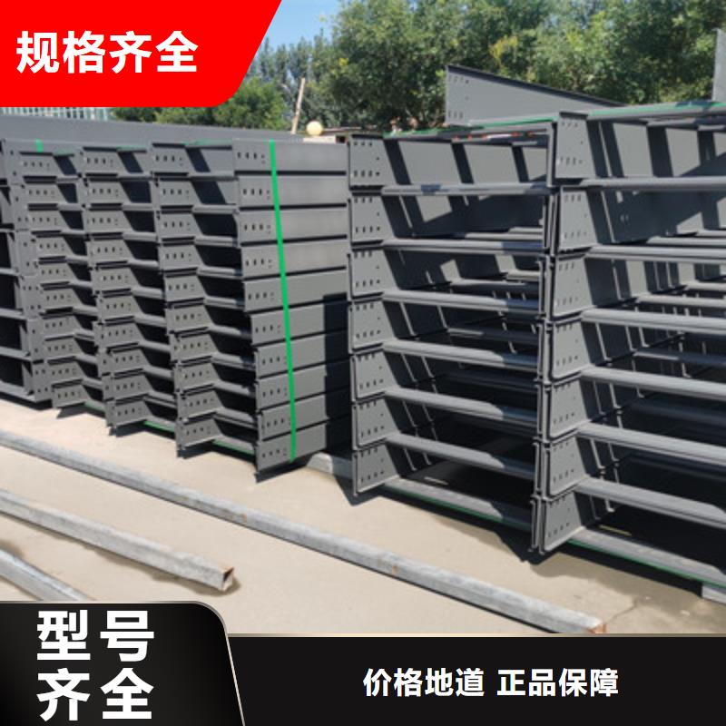 新消息附近的托盤式橋架廠家多少錢