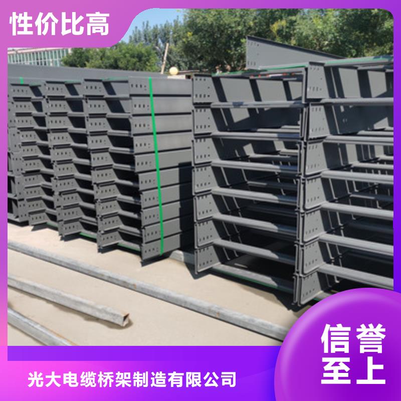 镀锌托盘式桥架生产厂家质优价廉
