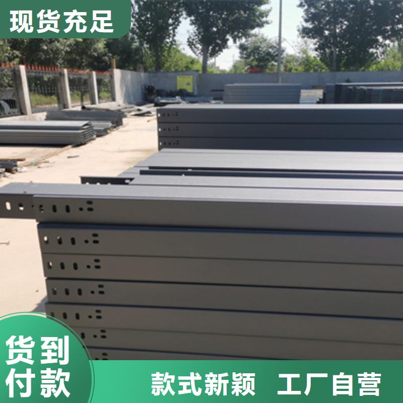 鋼制線槽400*100廠家規(guī)格全