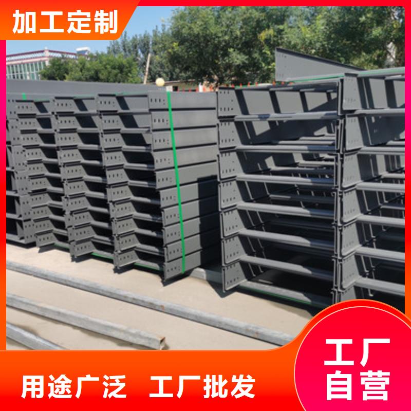 多孔桥架批发工厂生产快