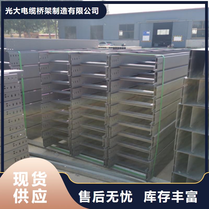 鍍鋅水平橋架廠家規格型號全##2025已更新