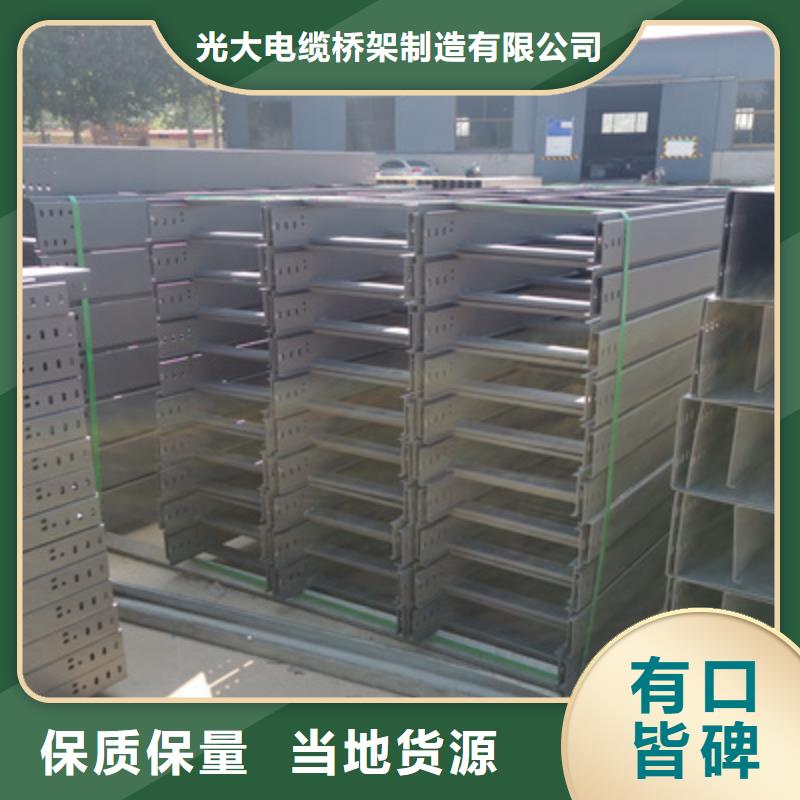 热镀锌托盘式桥架厂家欢迎您大量现货