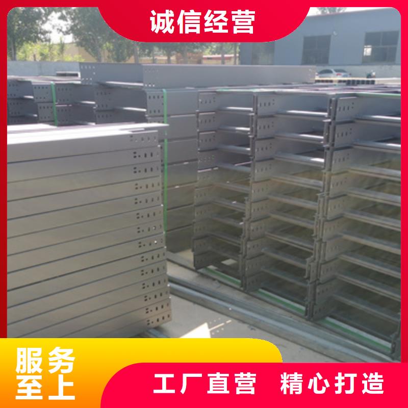多孔桥架厂家批发大量现货