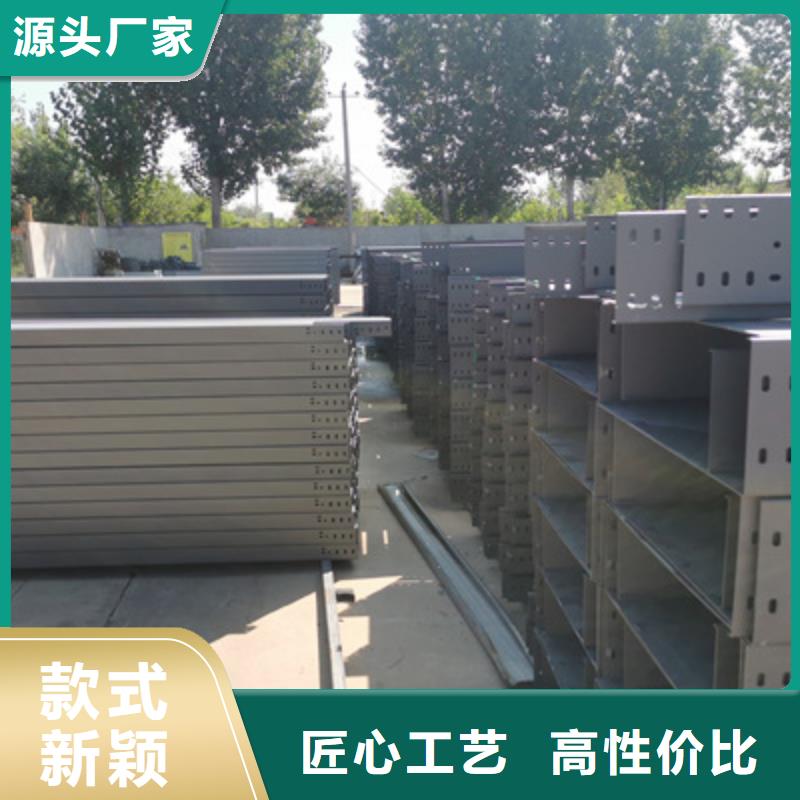 大跨距桥架批发工厂生产快