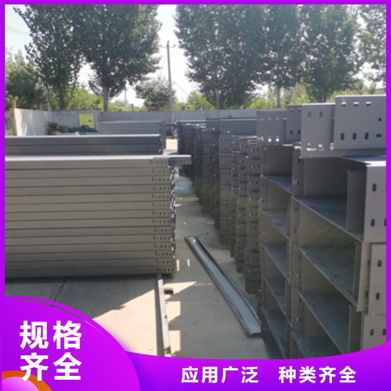 多孔桥架生产厂家大量现货