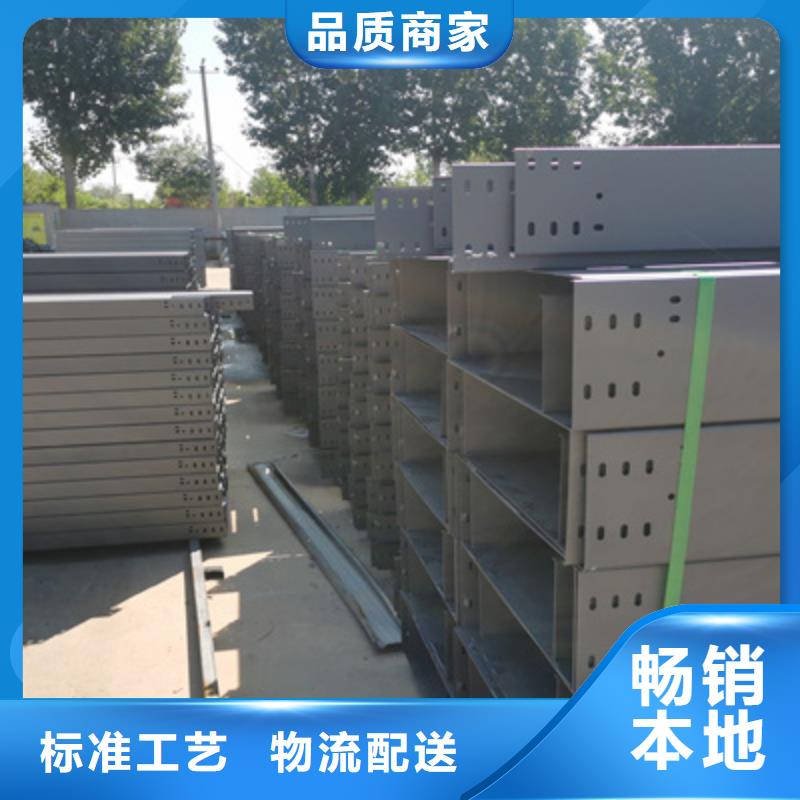 模压桥架批发工厂生产周期短