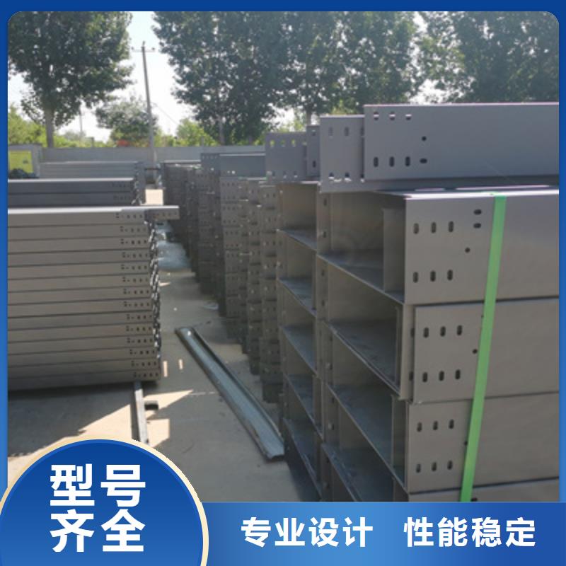 热镀锌带孔托盘桥架厂家欢迎您大量现货