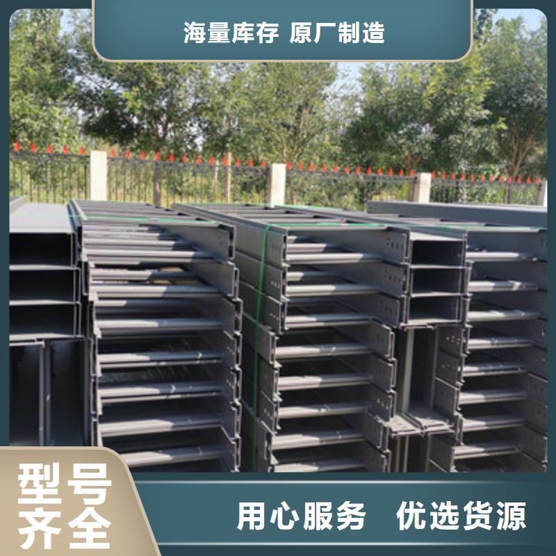 大跨距電纜橋架廠家批發電話5分鐘前更新