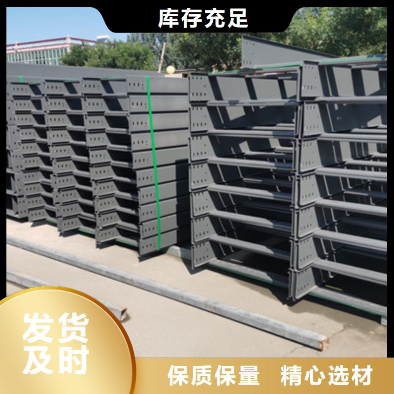 镀锌托盘式桥架生产厂家质优价廉