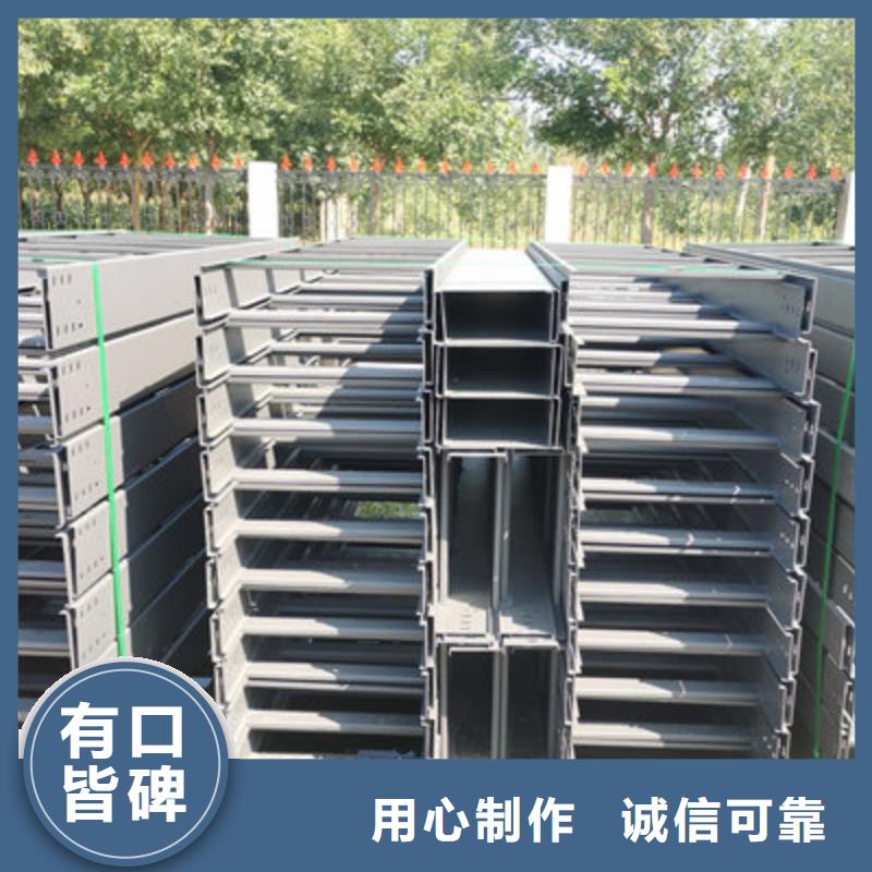 节能桥架厂家批发大量现货