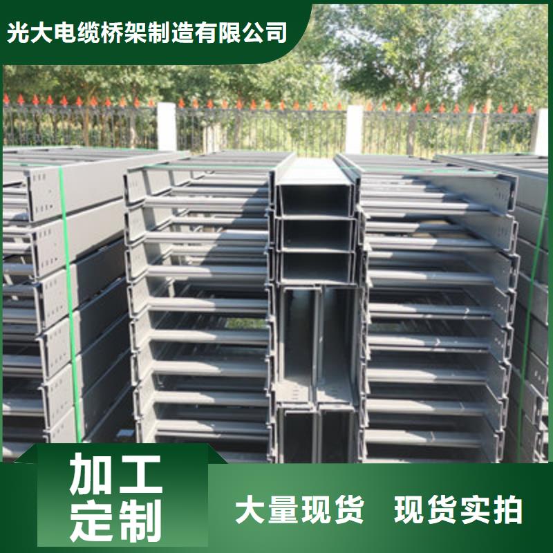 不锈钢桥架厂家视频-不锈钢桥架厂家|四川省凉山市|会理|昭觉|雅安|内江|德阳|阿坝|宜宾|广元