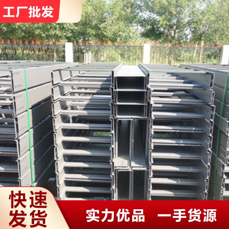 節能橋架批發工廠大量現貨