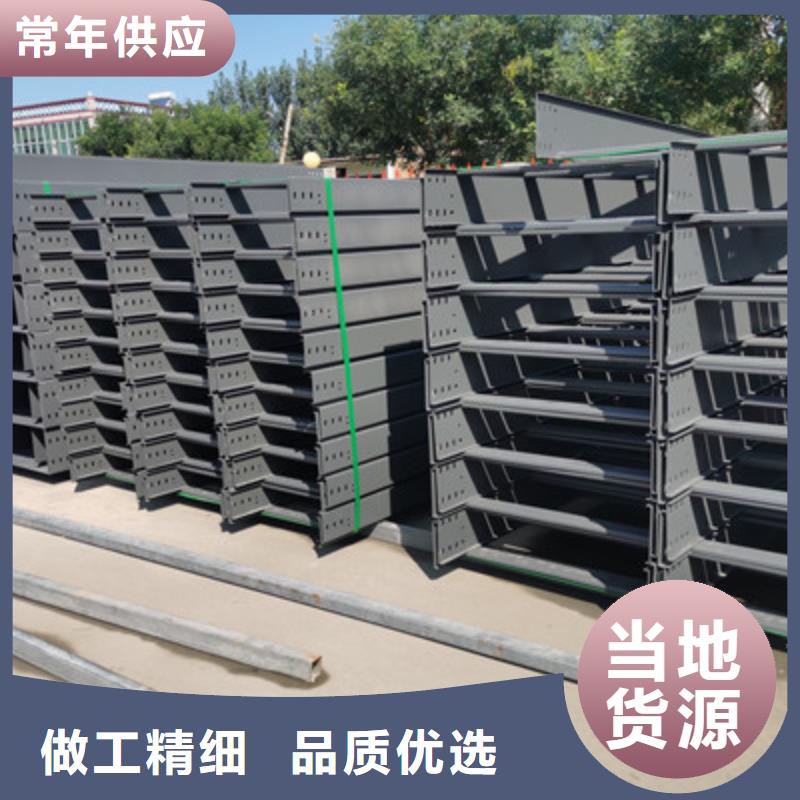 镀锌托盘式桥架生产厂家批发价格