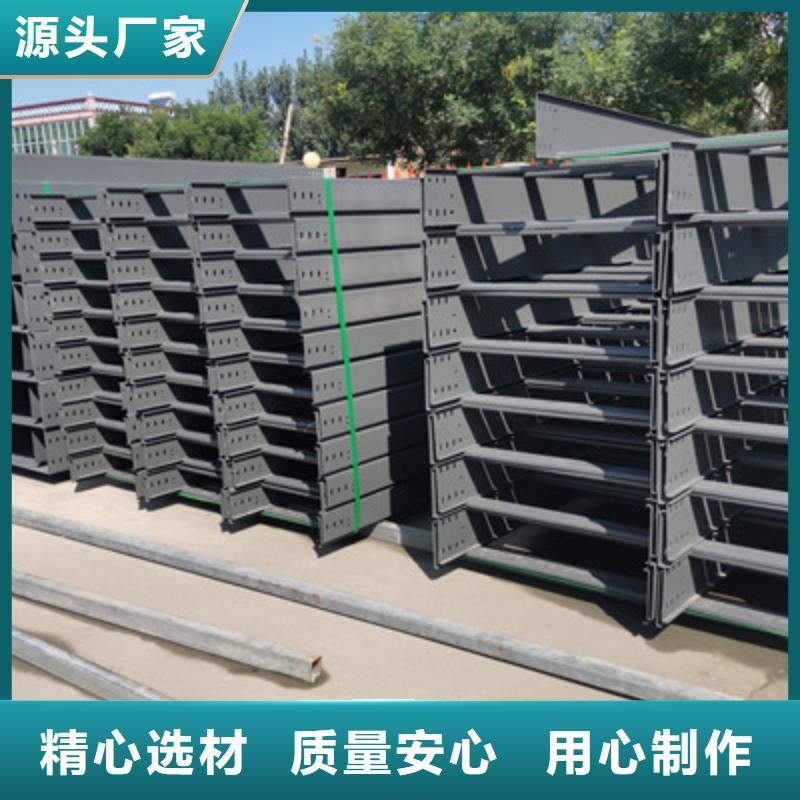 热镀锌托盘式桥架厂家欢迎您大量现货