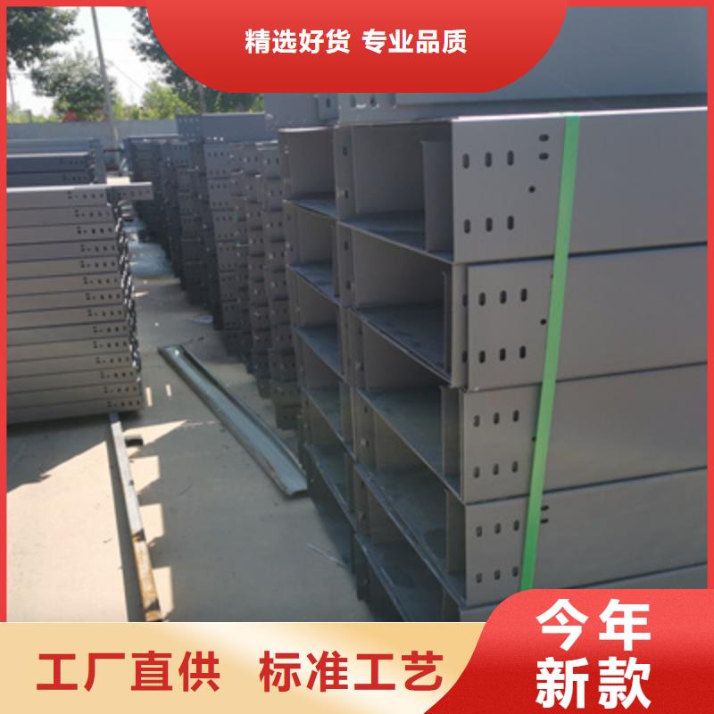 镀锌节能桥架生产厂家批发价格