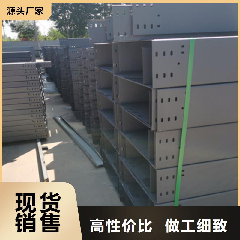 热镀锌托盘式桥架生产厂家质优价廉