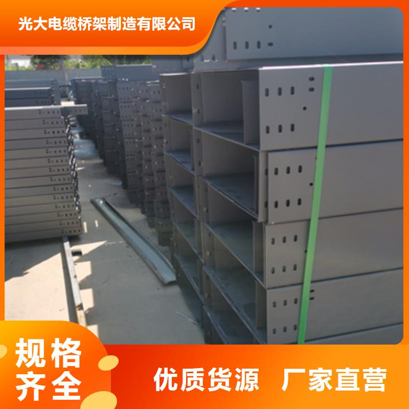 鍍鋅托盤式橋架實體工廠大量現貨