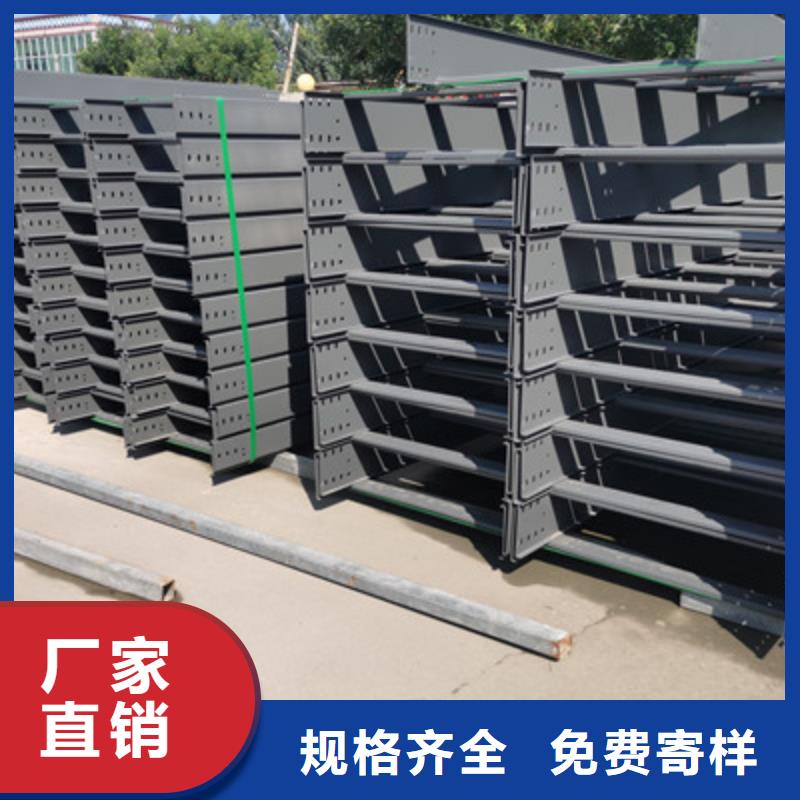 熱鍍鋅槽式/梯式橋架廠家報價電話22分鐘前